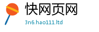 王中王493333WWW马头诗所新门内部资料免费提供大全(最新章节)